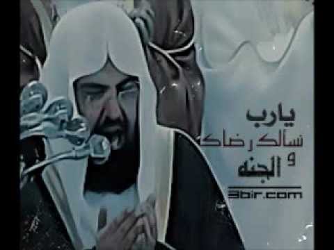 الشيخ السديس القران كامل 2/1