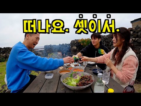 세 남녀가 일주일 동안 한 집에서 살면 생기는 일들