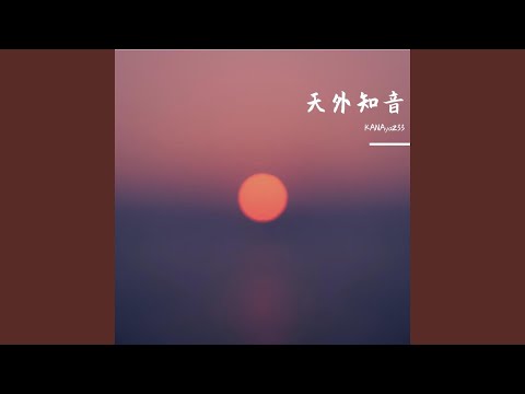 夜朦胧秋意浓