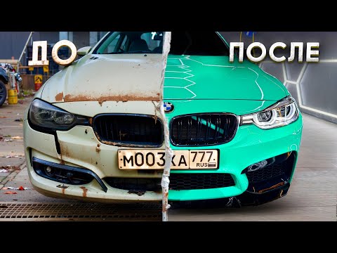 СОБРАЛИ BMW M3 - СВОИМИ РУКАМИ!