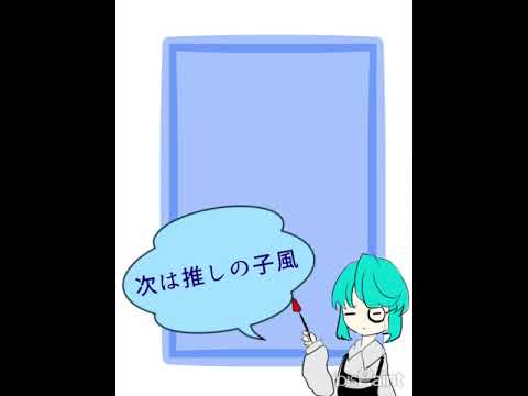 イラスト制作動画