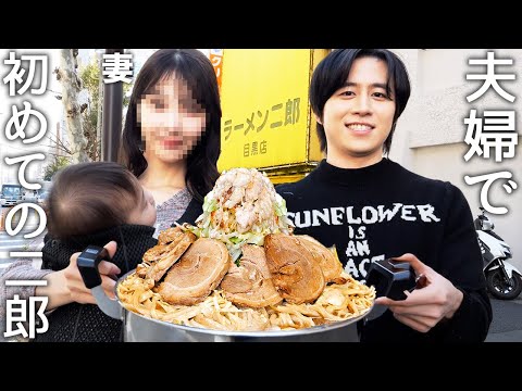 The story of how my wife and I went to eat Jiro Ramen for the first time in our lives, completely...