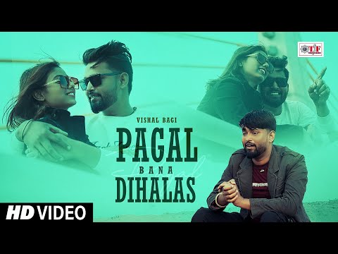 Video पागल बना दिहलस  | Vishal Bagi | Bhojpuri Sad Song | Pagal Bana Dihalas