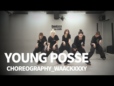 YOUNG POSSE 영파씨 팬 콘서트 퍼포먼스 Dance PracticeㅣChoreography. WAACKXXXY