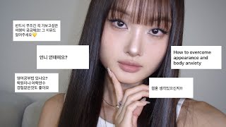 (eng) Q&A하면서 세미 스모키 메이크업🐈‍⬛