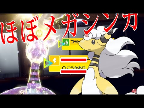 解禁前なのにデンリュウがメガシンカ並みに強かった件【ポケモンスカーレット】