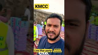 KMCC Live Iftar Party #makkah #kmcc #shorts