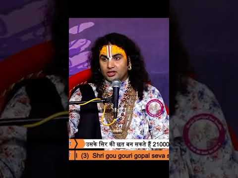 nidhi van Vrindavan at night |bhagwat katha|bhajan #shorts #radhakrishna #katha #bhajan #aniruddh