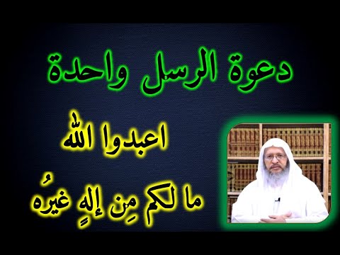 اعرف دينك يا مسلم (3)