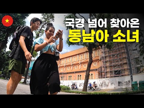 베트남 국경 넘어 찾아온 캄보디아 여동생과 특별한 동행 - 세계여행[63]