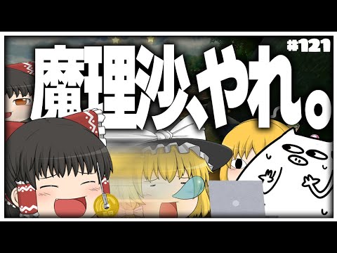 【ゆっくり実況】ゆっくり達のマリオカート8DX part121