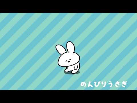 【Cute Music】Leisurely Rabbit / Relax pop song【Royalty Free】