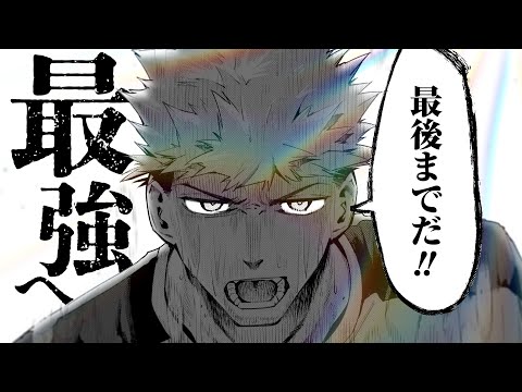 【新連載】週刊少年ジャンプ 『エンバーズ』公式PV