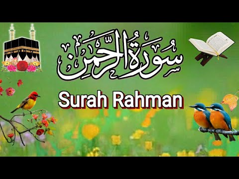 World's most beautiful recitation of Surah Ar-Rahman Episode 685 | Bazm e Quran