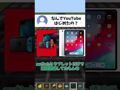 うぷ主がYouTubeはじめた理由があまりにも軽すぎた！