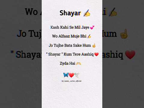 Tere Aashiq ❤️| Love Shayari ❤️ | Friendship Shayari #Shayari #loveshayari #pyaar #song #music