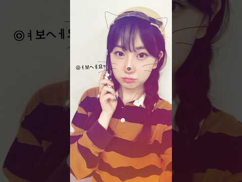 전유진 졸업ㅅŀ진 컨셉 မĿ윤희💛#전유진#졸업사진 #반윤희