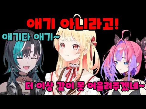 선배가 맞나..?[홀로라이브/오토노세 카나데]#오토노세카나데 #hololivedev_is #홀로라이브 #버튜버