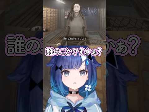 【ホラーの中での癒し】可愛い吹き替えを披露するこかげんぬ【紡木こかげ／ぶいすぽっ！】 #切り抜き #vtuber #shorts