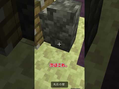 シュルカーにブロックを合体させると...?【マイクラ】 #shorts #マイクラ #ゆっくり実況 #minecraft