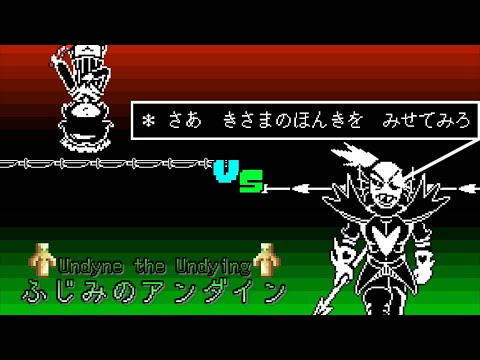 【Gルート】性格が変化してしまう恐ろしいGルートの開始…【ゆっくり実況】【閲覧注意】【undertale】「1」