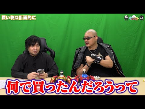 【わしゃがなTV】おまけ動画その503「買い物は計画的に」【中村悠一/マフィア梶田】