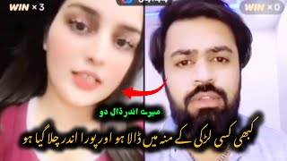 New Tiktok Live Sawal Jawab | By Viral Videos #viral #subscribe #trendingvideo #foryou