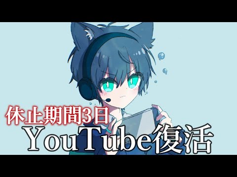 とりあえず、YouTubeはじめます