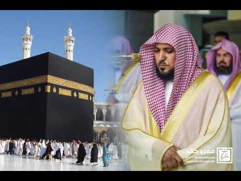 الوقايه من الحسد والسحر سوره الفاتحه مكرره 50مره بصوت ماهر المعقيلي