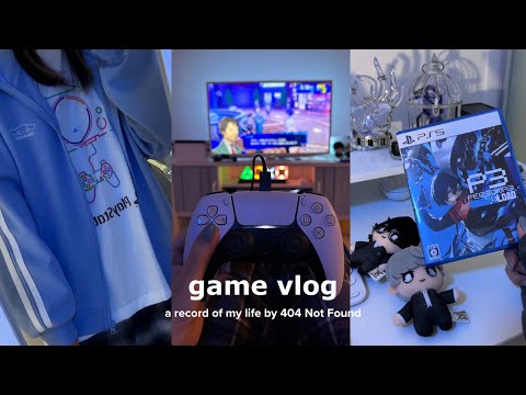 オタクの休日と日常VLOG┊ペルソナ3リロードをGETしたゲーム女子┊DAISO ニトリ購入品紹介┊部屋の掃除とナイトルーティーン┊プレステ5 P3R