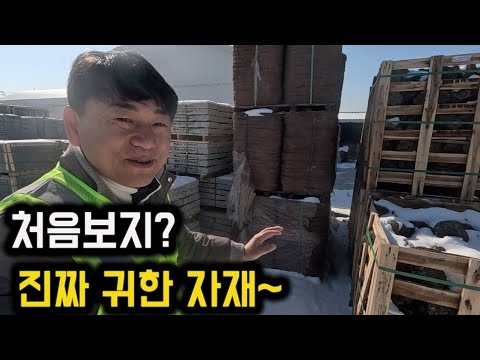 이렇게 이쁜건 처음보지요? 한국에서 이거 가져가면 감옥가요