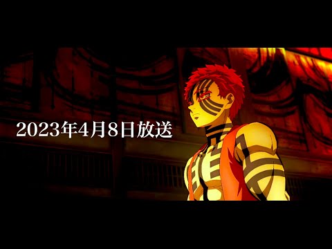 【鬼滅の刃】刀鍛冶の里編、第1話解禁。2023年4月9日（日）23:15〜放送開始？？最新情報まとめ【きめつのやいば】【上弦集結】（鬼滅の刃 刀鍛冶の里編1話フル／ふるおる／シックハック／春アニメ ）