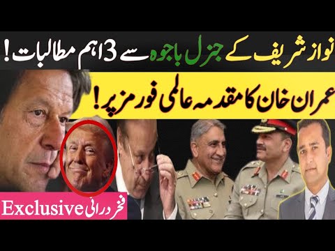 Nawaz Sharif’s 3 demands from Gen Bajwa? | Imran Khan’s case on international forums| Fakhar Durrani