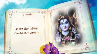 Shiv Aarti with Lyrics By Anuradha Paudwal [Full Video Song] I Sampoorna Aartiyan