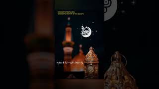 ramadan speech#islamic#latest#2024  #simsarulhaqhudavinewspeech#