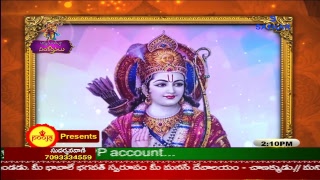 Pooja TV Live Stream