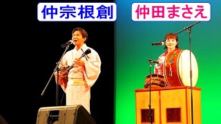 島唄ライブ　仲宗根創🎈仲田まさえ　in　石川会館　うるま市石川　【沖縄民謡・琉球民謡】