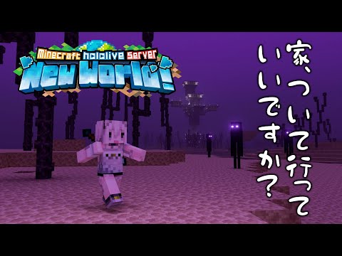 【Minecraft】ギリースーツを作りながらも家ついて行っていいですか【獅白ぼたん/ホロライブ】