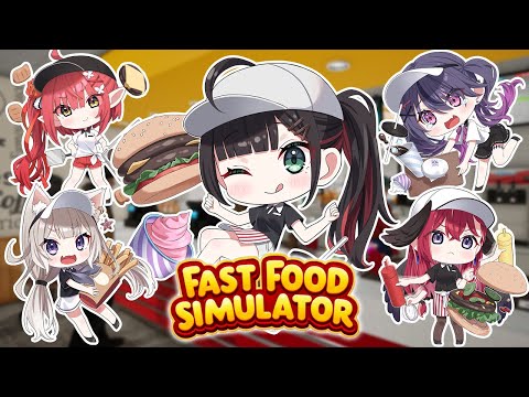 【Fast Food Simulator】ネオポルガールズ♡出勤よ🍔【緋月ゆい/ネオポルテ】