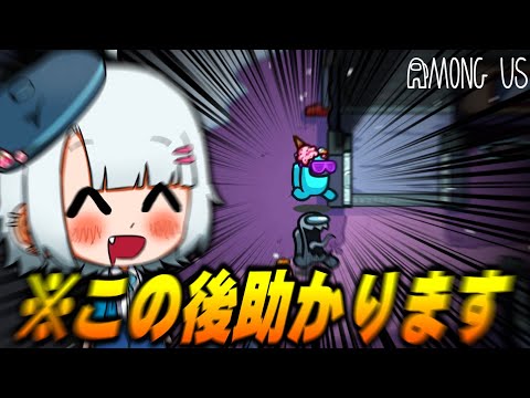 【Among Us#4】ここから生き残れるわけないだろいい加減にしろ！！！！！【かくれんぼ】