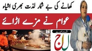 | Islamabad Taste 2023 | Public Review | Food Review | LaJ Productions |