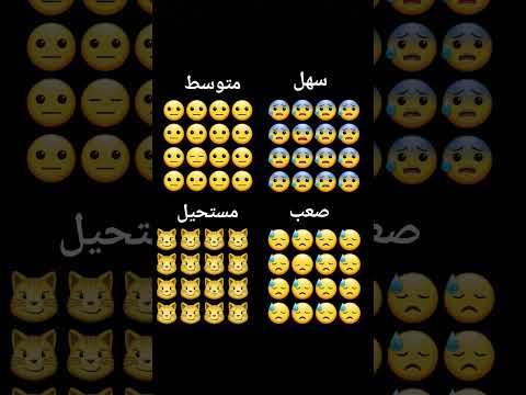 اقوي واصعب تحدي 😱 ونت عارف صعب لي 💩