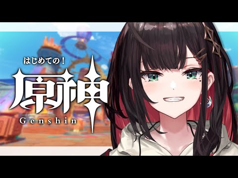 【原神】#60 | 完全初見！流泉の衆でバカンスしたい🏝️【緋月ゆい/ネオポルテ】