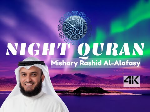 Mishary Rashid Al-Alafasy - NIGHT QURAN | Surah Mulk, Waqiyah, Sajdah!