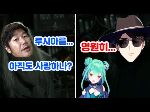 짧) 주인장 구독 4천 기념 루시아  (feat.해리포터 스네이프)