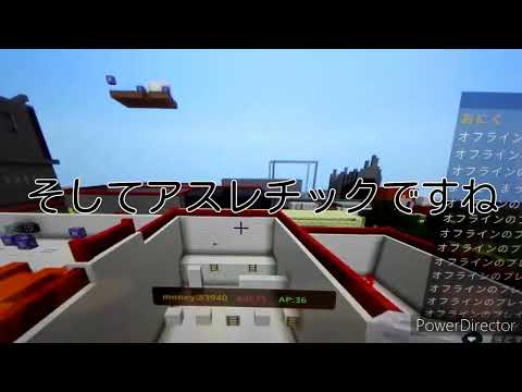 【マイクラ】自分のpvpshop公開