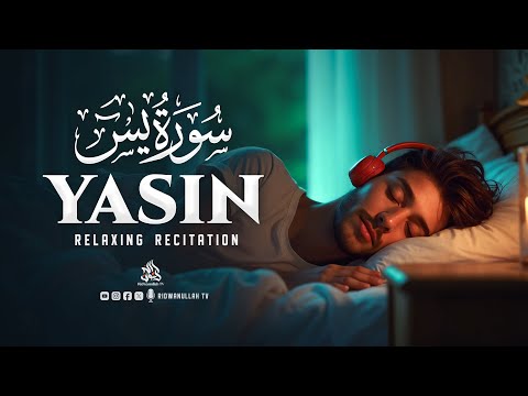 Marvelous Surah Yaseen (Yasin) سورة يس | Lofi Quran for Relaxation Before Sleep | Ridwanullah TV