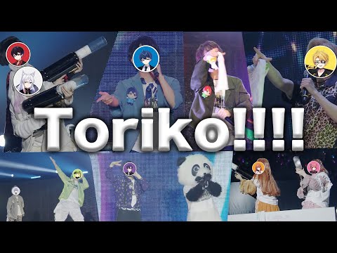 【期間限定】Toriko!!!! /カラフルピーチ【からぴちパラダイス2024 in 幕張メッセ】