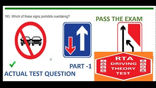 RTA THEORY TEST  PART 1 |DUBAI DRIVING THEORY TEST QUESTION