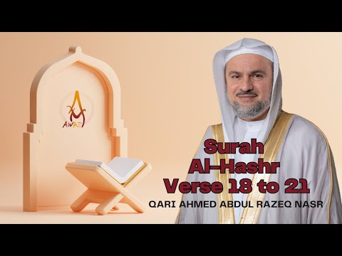 Heartwarming Quran Recitation | Surah Al Hashr by Sheikh Sherzad Abdulrahman | AWAZ